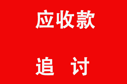 法院判决助力吴先生拿回70万工伤赔偿金